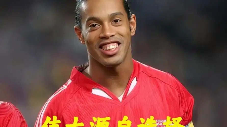 直是转会市